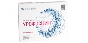 Урофосцин