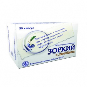 Зоркий с лютеином