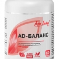 AD-Баланс