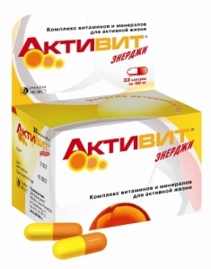 Активит Энерджи