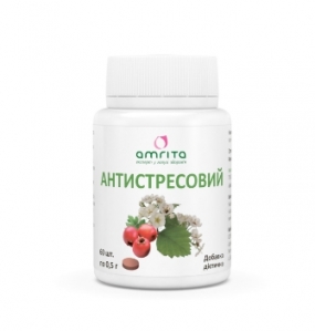 Антистрессовый