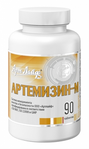 Артемизин-М