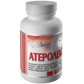 Атеролекс