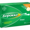 Берокка Плюс