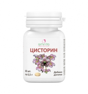Цисторин