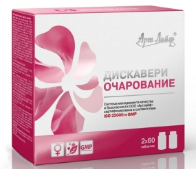 Дискавери Очарование