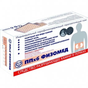 Физомед Пояс для лечения почек