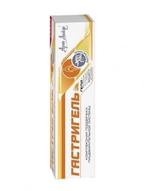 Гастригель