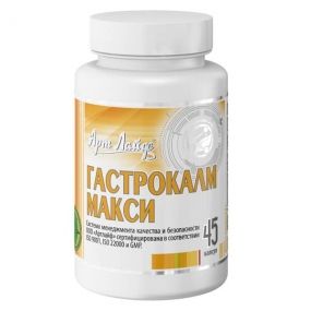 Гастрокалм Макси