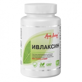 Ивлаксин