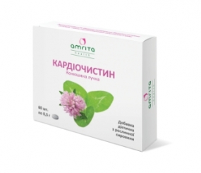 Кардиочистин