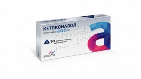 Кетоконазол Авексима