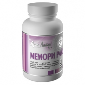 Мемори Райс