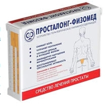 Просталонг-Физомед