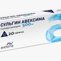 Сульгин Авексима