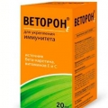 Веторон Е