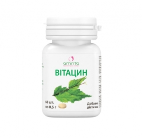 Витацин