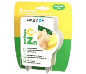 Аквион Комплекс имбиря, витамина С и цинка