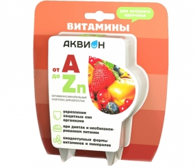 Аквион от А до Zn