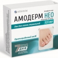 Амодерм Нео