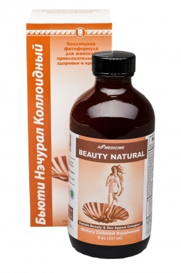 Бьюти Нэчурал