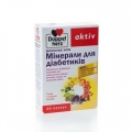 ДоппельГерц Актив Минералы для диабетиков