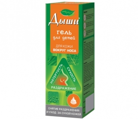 Дыши Гель для кожи вокруг носа