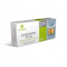 Эндокрин Актив