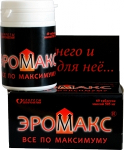 Эромакс