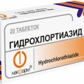 Гидрохлоротиазид