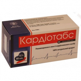 Кардиотабс