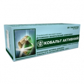 Кобальт активный