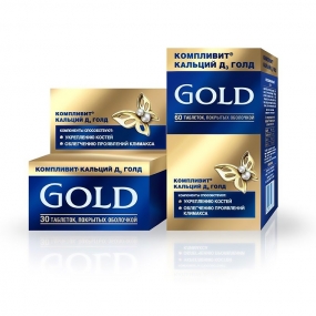 Компливит Кальций-D3 Gold