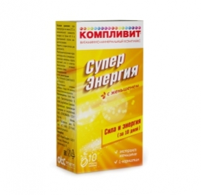 Компливит Суперэнергия