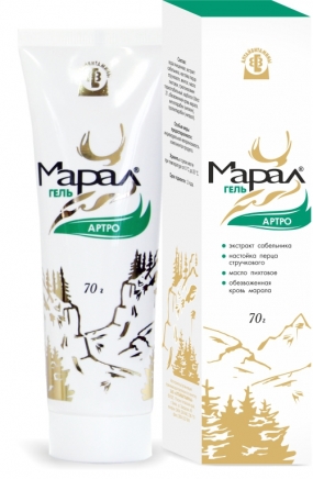 Марал Артро