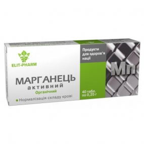 Марганец активный