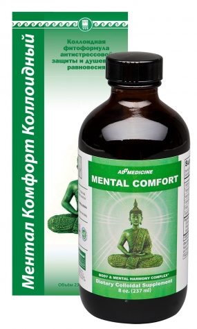 Ментал Комфорт