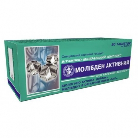 Молибден активный