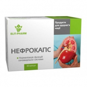 Нефрокапс