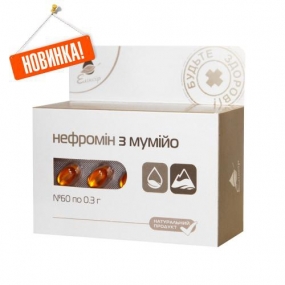 Нефромин с мумие