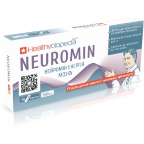 Нейромин