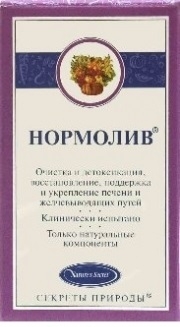 Нормолив
