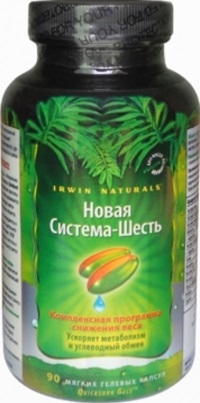 Новая Система-Шесть