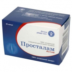 Просталам Актив