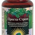 Проста-Стронг