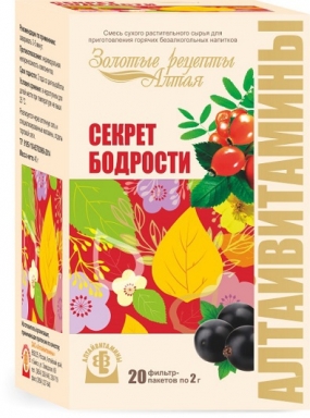 Секрет Бодрости