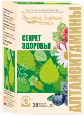 Секрет Здоровья