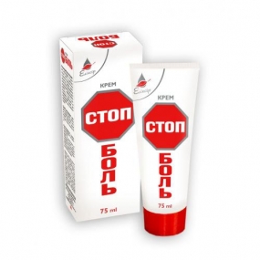 Стоп-боль
