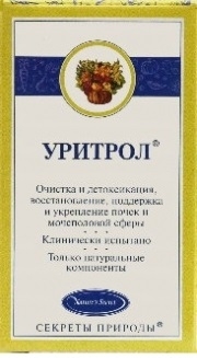 Уритрол
