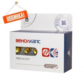 Венолкапс